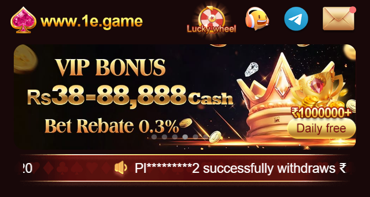 1E Game Bonuses