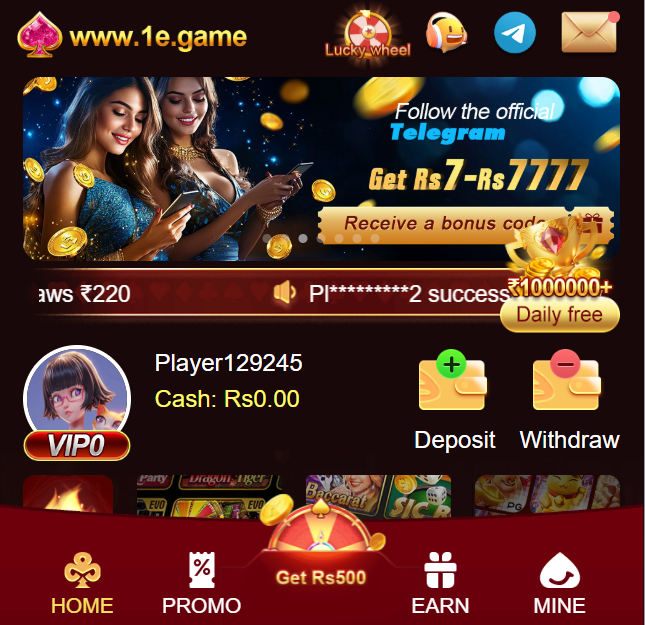 1E Game