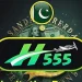 H555 Game